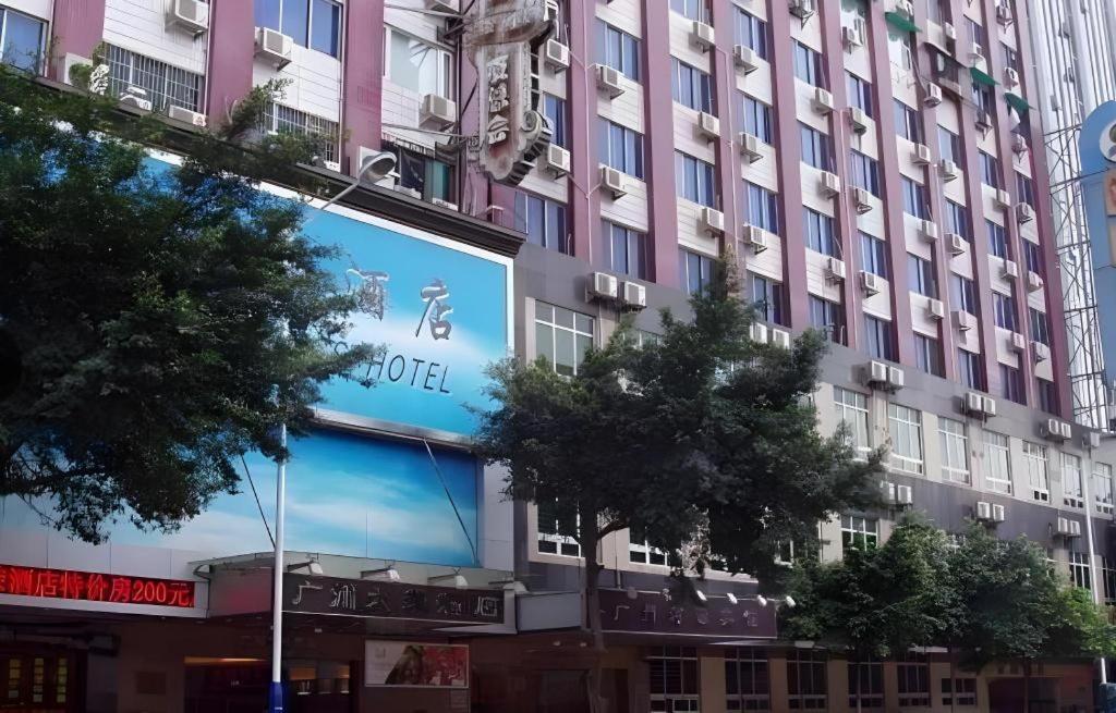 Wings Hotel Гуанчжоу Экстерьер фото